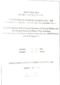 QQ图片20170321112829.png